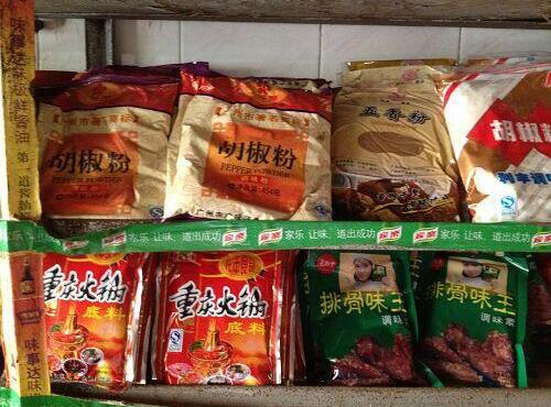 配送：火鍋底料、胡椒粉、鹽椒粉