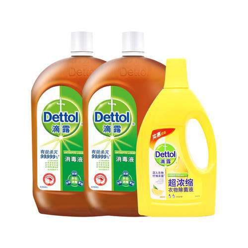 日用品配送:消毒液